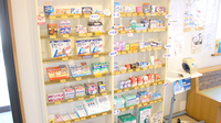 つるた調剤薬局の一般医薬品