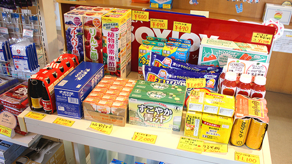 つるた調剤薬局の健康食品