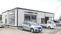 つるた調剤薬局中央店の外観