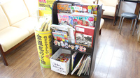つるた調剤薬局中央店の書籍