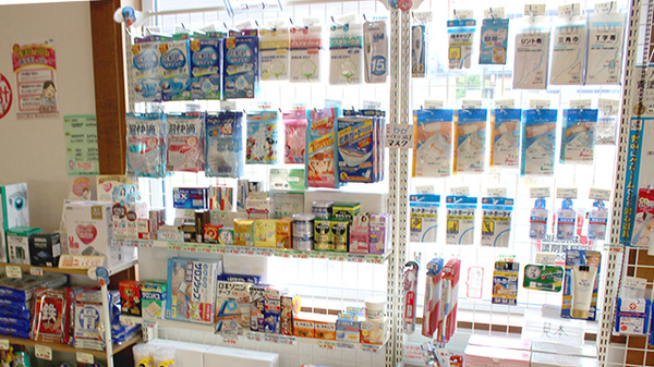 つるた調剤薬局中央店の雑貨品