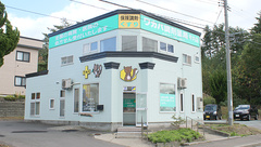 ワカバ調剤薬局平内店の外観