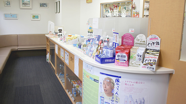 天馬薬局の受付/カウンター