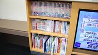 天馬薬局の書籍