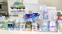 天馬薬局の一般医薬品