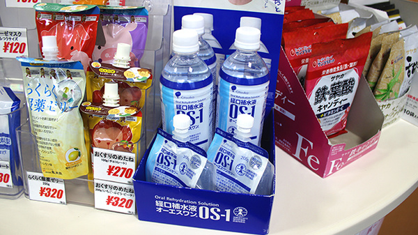 天馬薬局の飲食物