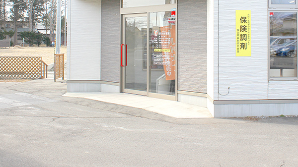 サンケアおいらせ薬局の入口