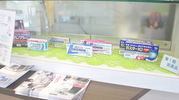 サンケアおいらせ薬局の一般医薬品