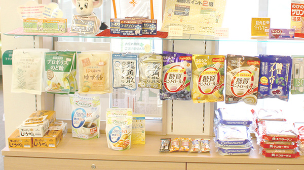 サンケアおいらせ薬局の健康食品