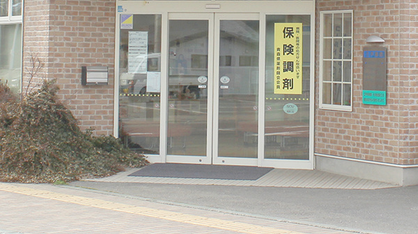 三戸薬局の入口