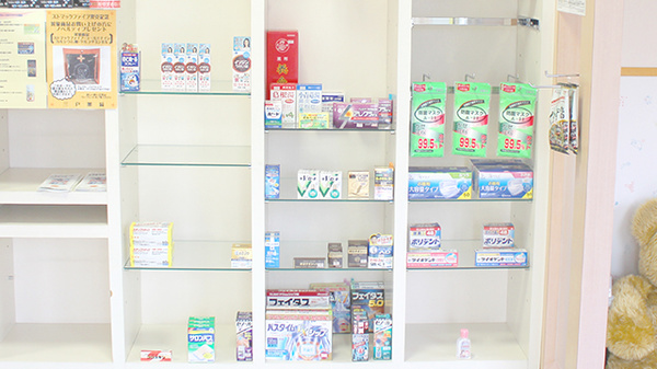 三戸薬局の一般医薬品