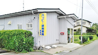 ハッピー調剤薬局青森剣吉店の外観