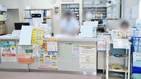 ハッピー調剤薬局青森剣吉店の受付/カウンター