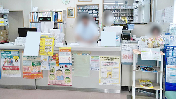 ハッピー調剤薬局青森剣吉店の受付/カウンター