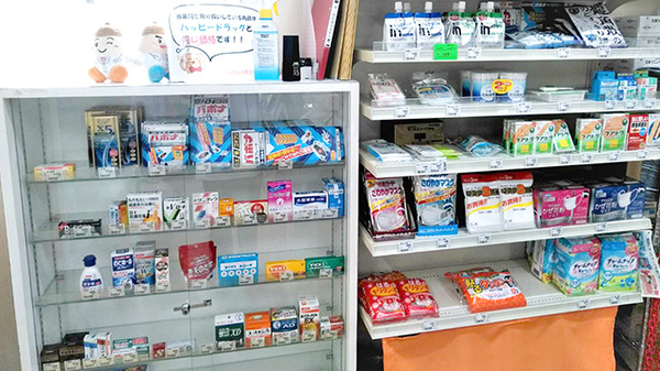 ハッピー調剤薬局青森剣吉店の一般医薬品