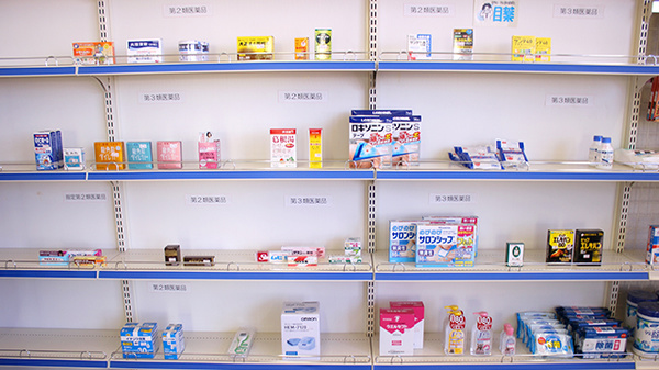 ドラッグコスモスの一般医薬品