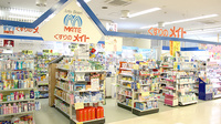 くすりのメイトサンタウン調剤薬局（ユニバース店内）の入口