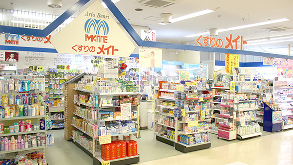 くすりのメイトサンタウン調剤薬局（ユニバース店内）の入口