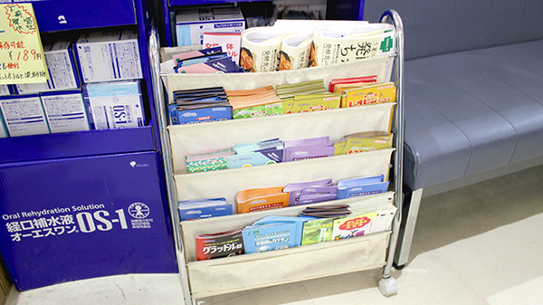 くすりのメイトサンタウン調剤薬局（ユニバース店内）の冊子