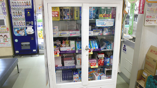 くすりのメイトサンタウン調剤薬局（ユニバース店内）の一般医薬品