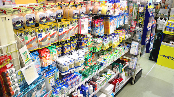 くすりのメイトサンタウン調剤薬局（ユニバース店内）の雑貨品