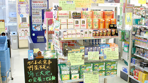 くすりのメイトサンタウン調剤薬局（ユニバース店内）の健康食品