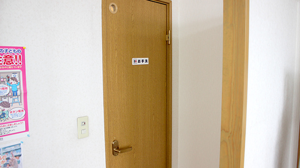 かつら薬局のお手洗い
