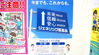 リーフ薬局のジェネリック対応