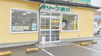 オリーブ薬局の入口