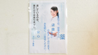 オリーブ薬局の相談対応