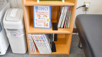 オリーブ薬局の書籍