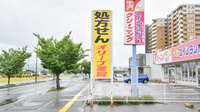 オリーブ薬局の看板