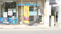 みなとや調剤薬局の入口