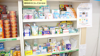 みなとや調剤薬局の一般医薬品
