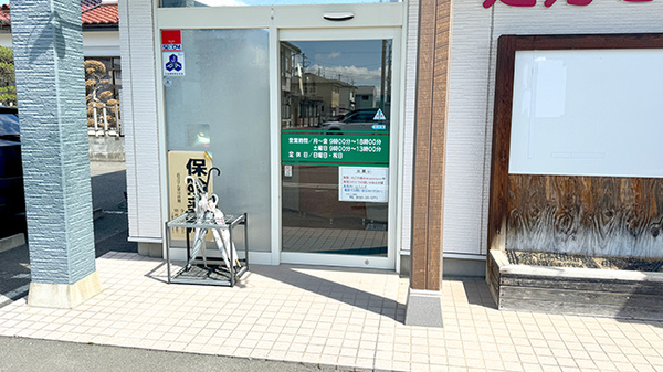 入口