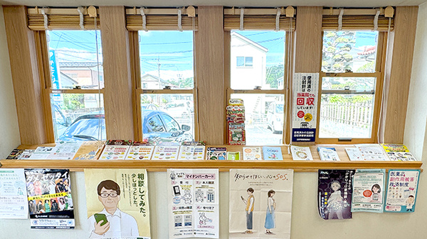 冊子