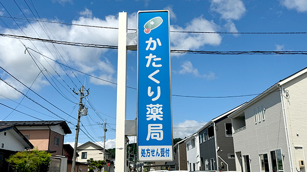 看板