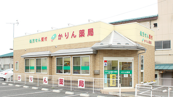 かりん薬局の外観