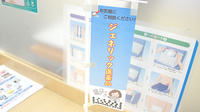 かりん薬局のジェネリック対応