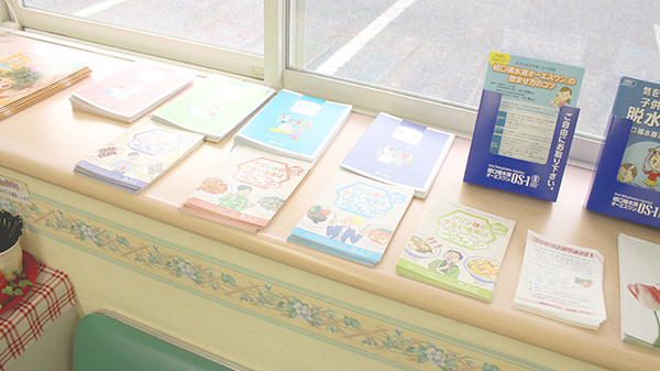 かりん薬局の冊子