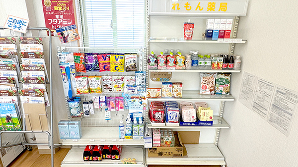 健康食品