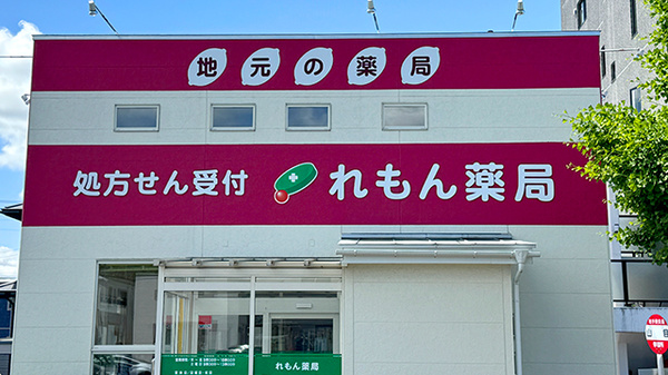 看板