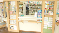 三関薬局の受付/カウンター