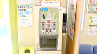 三関薬局のフリーサービス