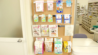 三関薬局の雑貨品