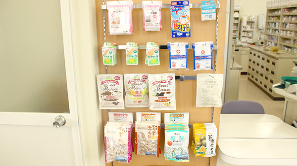 三関薬局の雑貨品