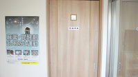 なでしこ薬局のお手洗い