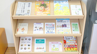 なでしこ薬局の冊子