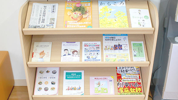 なでしこ薬局の冊子