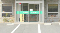 あじさい薬局の入口